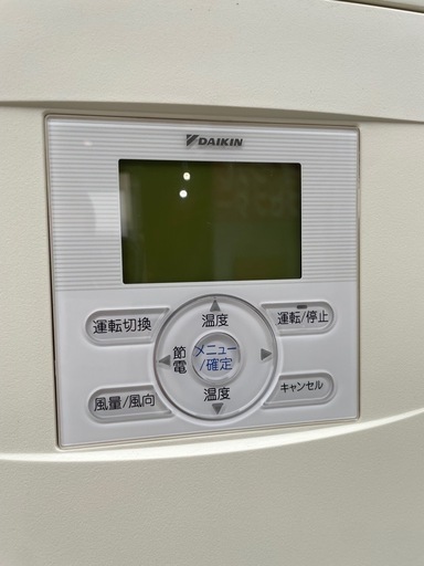 ■中古品 ダイキン置き型エアコン 床置形 4馬力 2016年 内機FVP112DC/外機RZRP112BA 動作問題なし 床置型■