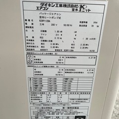 ■中古品 ダイキン置き型エアコン 床置形 4馬力 2016年 内機FVP112DC/外機RZRP112BA 動作問題なし 床置型■の画像
