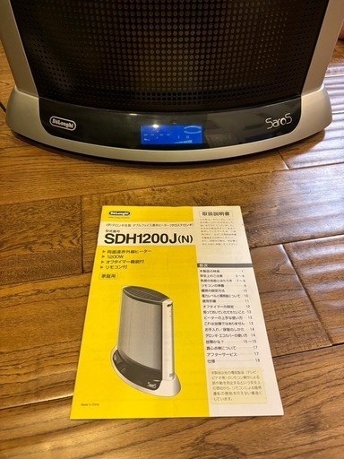 デロンギ　ダブルフェイス遠赤ヒーター