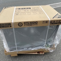 ■新品 未使用品 ホシザキテーブル形冷蔵ショーケース RTS-90SND 2024年 900ｘ600ｘ800ｍｍ■の画像