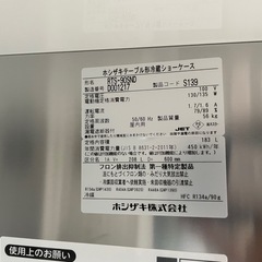 ■新品 未使用品 ホシザキテーブル形冷蔵ショーケース RTS-90SND 2024年 900ｘ600ｘ800ｍｍ■の画像