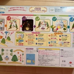 くまのプーさん 6WAY ジムにへんしんメリーの画像