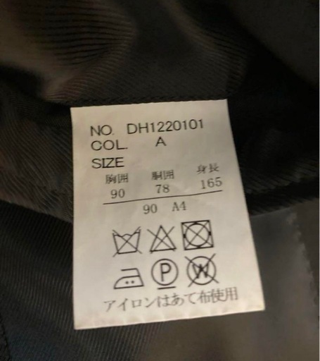 阪急百貨店ドールオム　ビジネススーツA4ブラックSサイズ　超美品