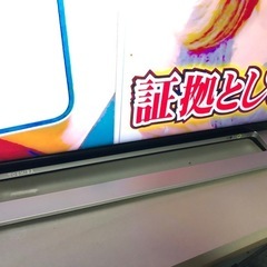 即引き取り希望‼️スーパー値引き中⚠️の画像