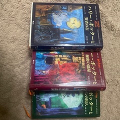 ハリーポッター小説の画像