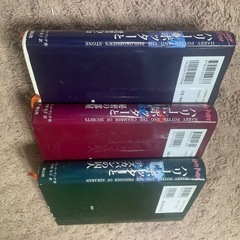 ハリーポッター小説の画像
