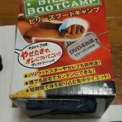 ビリーズビートキャンプ DVDとビリーバンド セットの画像