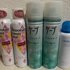 制汗デオドランド ヘアスプレーケープ  抗菌スプレー イハダアレ...