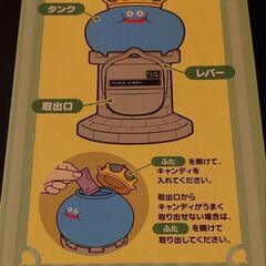値下げ交渉️⭕️《新品》ドラゴンクエスト キャンディストッカー キングスライムの画像