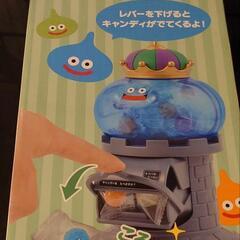 値下げ交渉️⭕️《新品》ドラゴンクエスト キャンディストッカー キングスライムの画像