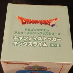 値下げ交渉️⭕️《新品》ドラゴンクエスト キャンディストッカー キングスライムの画像