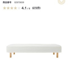 無印良品 シングルベッドの画像