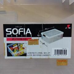 美品❗️収納ボックス   現状渡しの画像