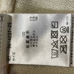 プティマイン ニット チュニック 100cmの画像