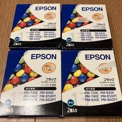 EPSON エプソン IC1BK13W モノクロインクカートリッジ 8個セットの画像