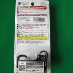 【未使用品】FMトランスミッター＆カーチャージャー１Aの画像
