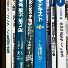 看護　看護学生　公衆衛生　病気がみえる　臨床病態学の画像