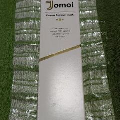 新品未使用 ジョモワ 除毛クリーム 120ml