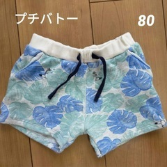 プチバトー　ベビー用
ショーツ