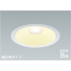 KOIZUMI(コイズミ照明) 高気密SBダウンライト AD7200W27の画像