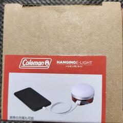 Coleman　ハンギングEライトの画像