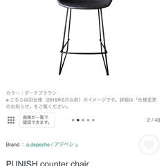 ダイニング用ハイテーブル×ハイチェア２脚 ダイニング用ハイテーブル×ハイチェア2脚