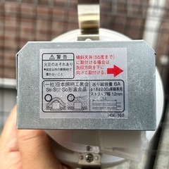 KOIZUMI(コイズミ照明) 高気密SBダウンライト AD7200W27の画像
