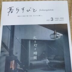 建築系の雑誌