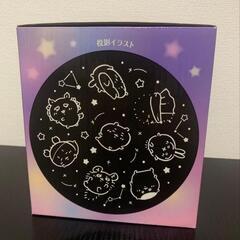 ちいかわ スタープロジェクターの画像