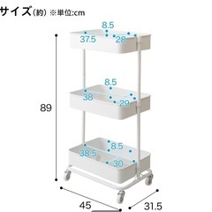 収納便利グッズ💕スチールワゴン【白】‼️値下げしました！の画像