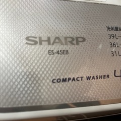 【０円】SHARPの洗濯機