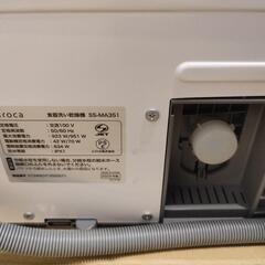 2024年製　Siroca　SS-MA351　食洗機の画像