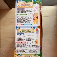 くまのプーさん 6WAY ジムにへんしんメリーの画像