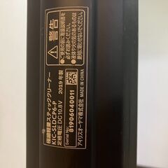 コードレス掃除機 アイリスオーヤマ 極細軽量スティッククリーナー KIC-SLDCP6-Pの画像