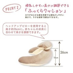 エールべべ　授乳　クッション　モカ　ベージュの画像