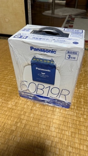 【受渡し者決定】新品 カーバッテリー Panasonic カオス60B19R
