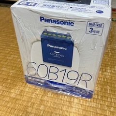 【受渡し者決定】新品 カーバッテリー Panasonic カオス...
