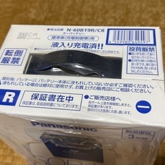 【受渡し者決定】新品 カーバッテリー Panasonic カオス60B19R の画像