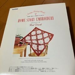 ブラザー刺繡ミシン用　メモリーカード　RED WORK