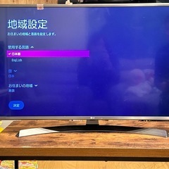 LG 43型テレビ　YouTube等の画像