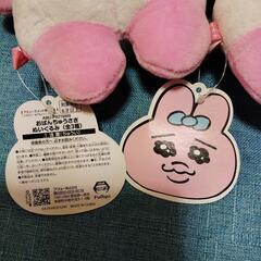 おぱんちゅうさぎぬいぐるみの画像