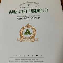 ブラザー刺繡ミシン用　メモリーカード　ABCのスケッチブック