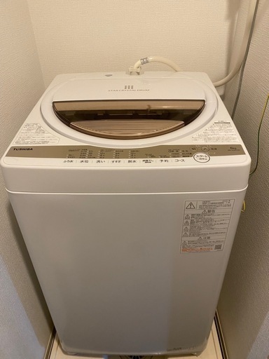 洗濯機 2022年製