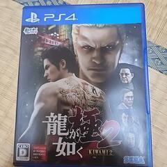 Amazon.co.jp: 龍が如く 極2 新価格版 - PS4 : ゲーム