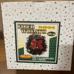 取引中⭐︎ファイバーリースの画像