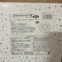 取引中⭐︎ファイバーリースの画像