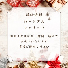 12月ヨガレッスン　印西市　初心者さま大歓迎♪お子様連れOK♪の画像