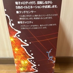 取引中⭐︎クリスマスツリーの画像