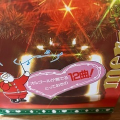 取引中⭐︎クリスマスツリーの画像