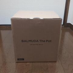 【最終価格】BALMUDA The Pot 電気ケトル KPT01JP-BK